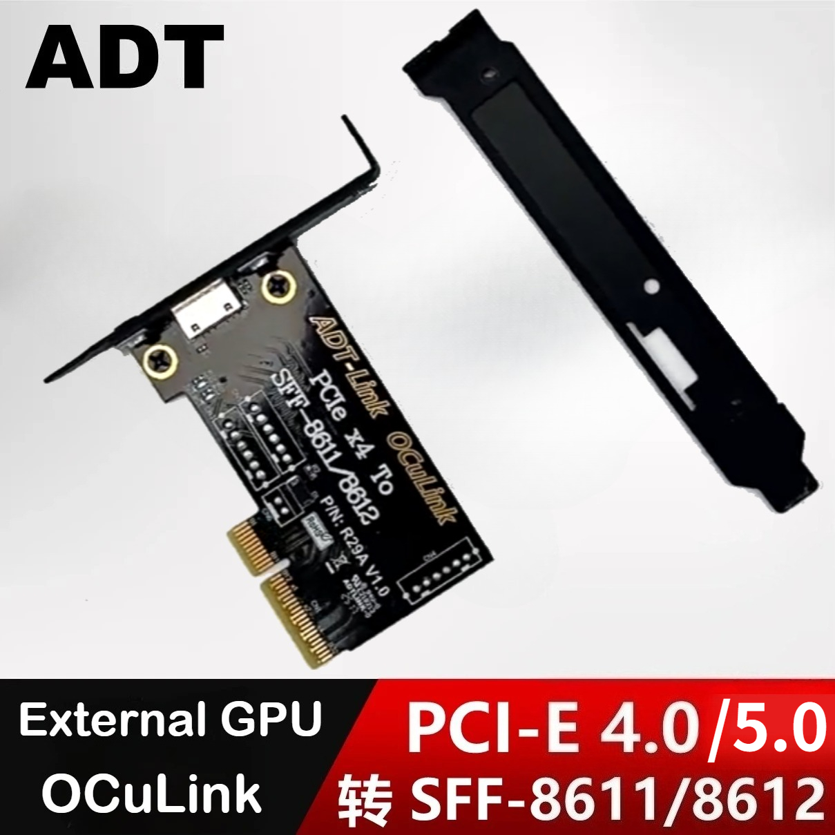 PCIe 5.0/4.0 x4 から SFF-8611/86 - Oculink Egpu Dock Graphics Card のレビューと価格